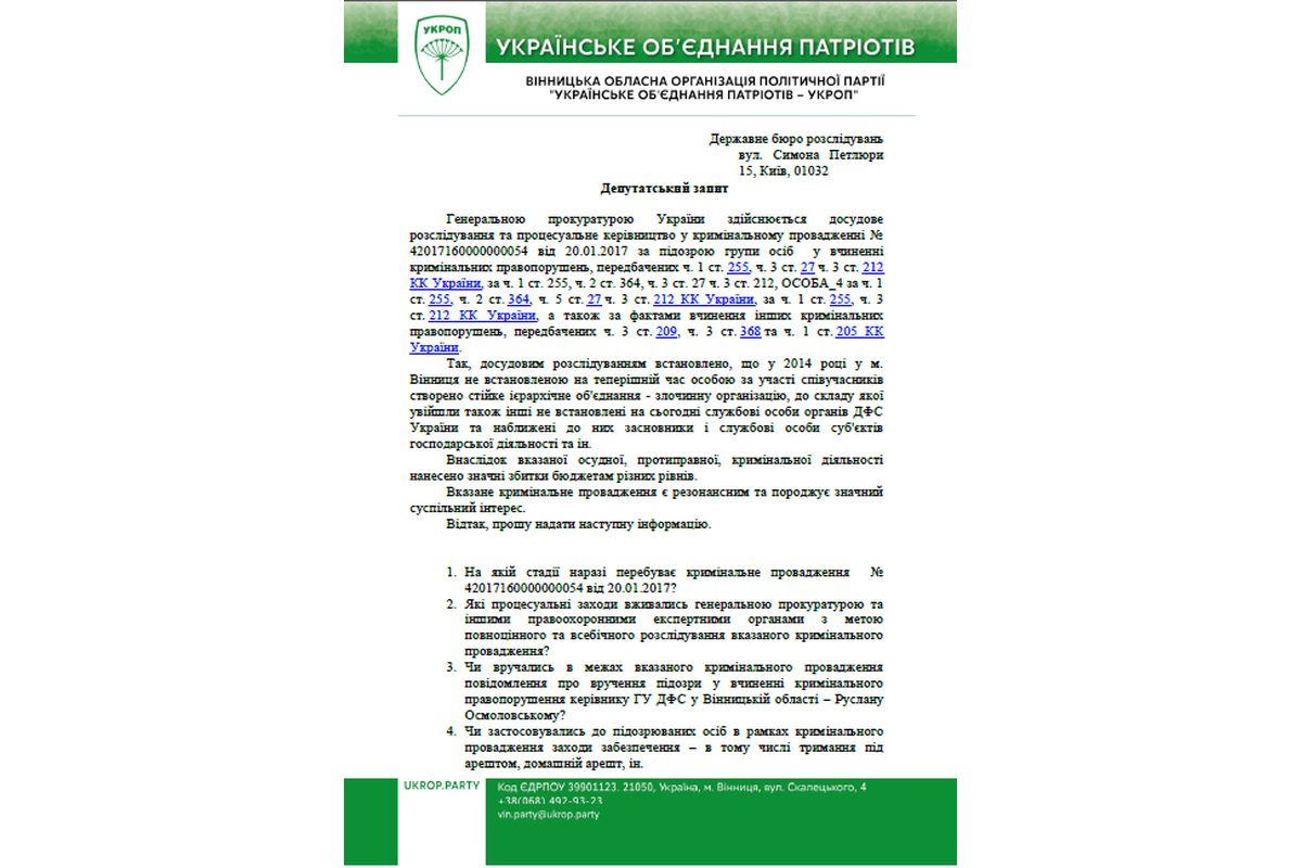 zozulia-2