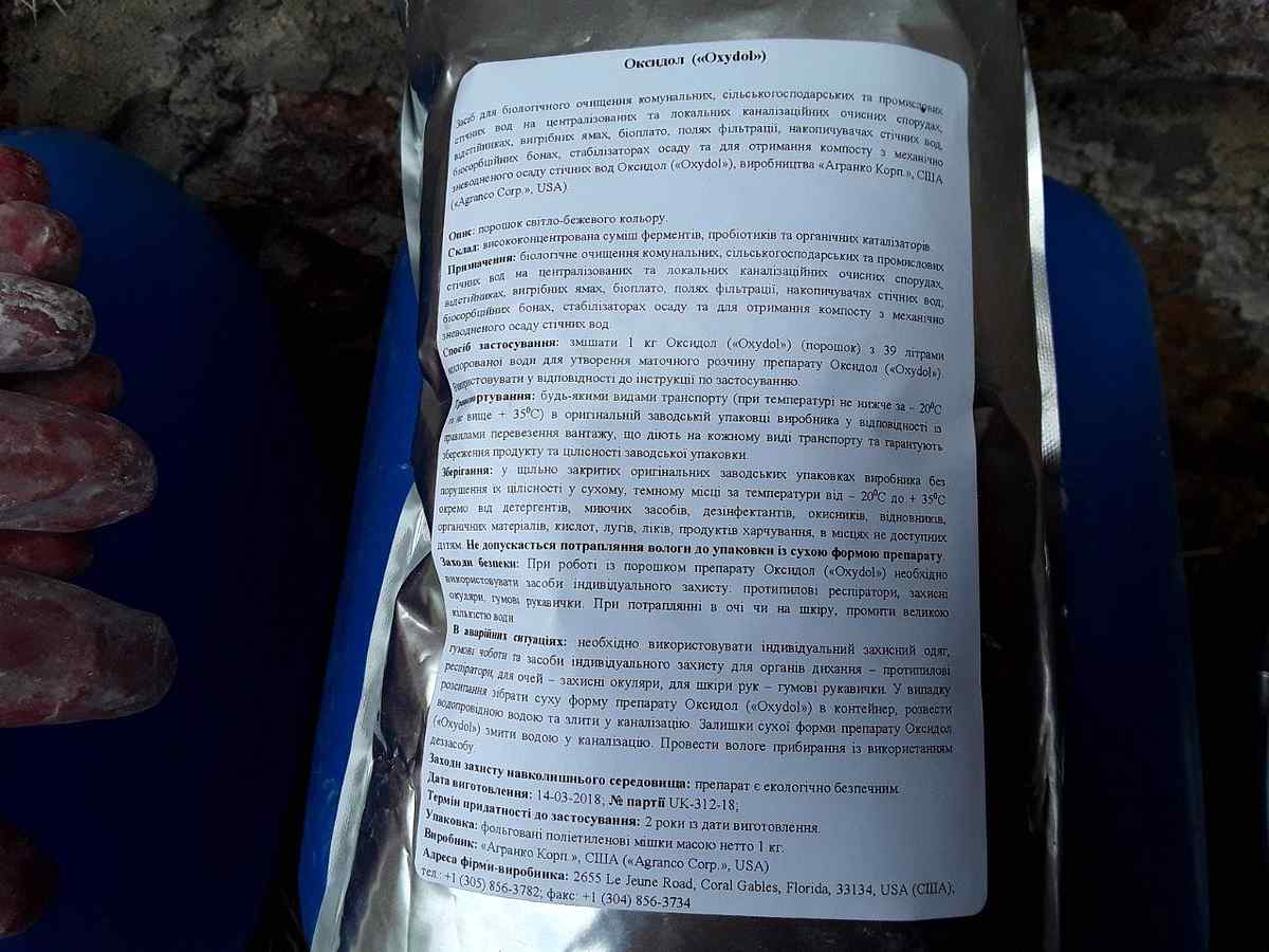 Trostyaneckyy-spyrtzavod-3 1