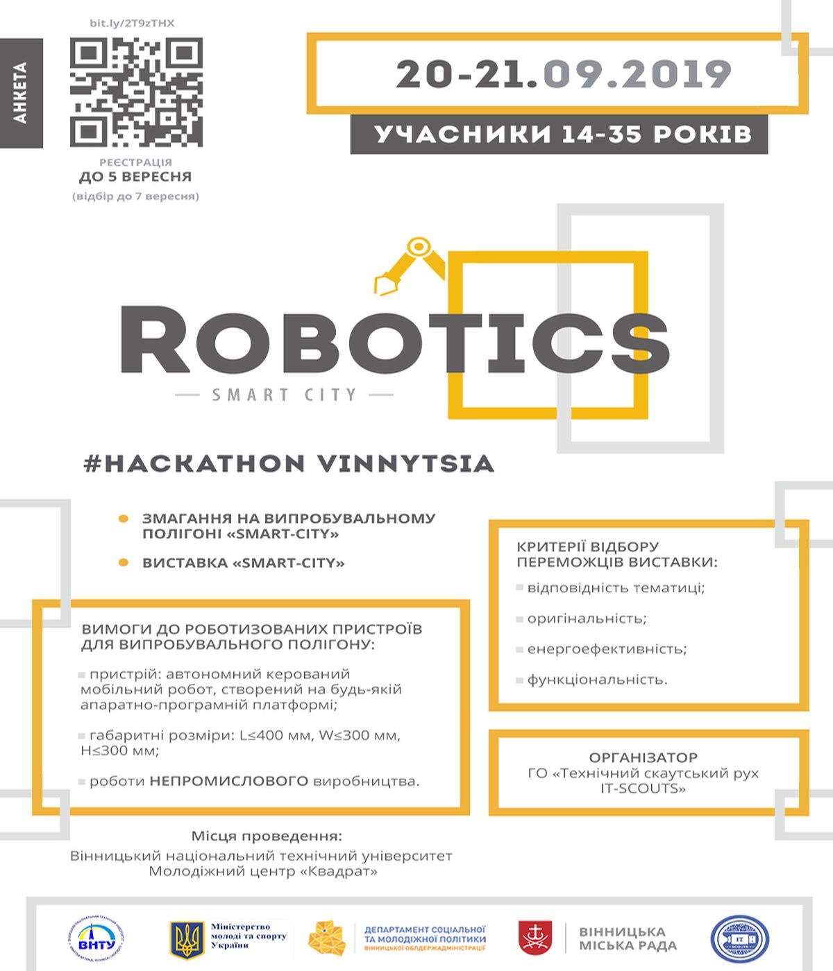 prohrama zmahan z robototekhniky u vinnytsi 2019