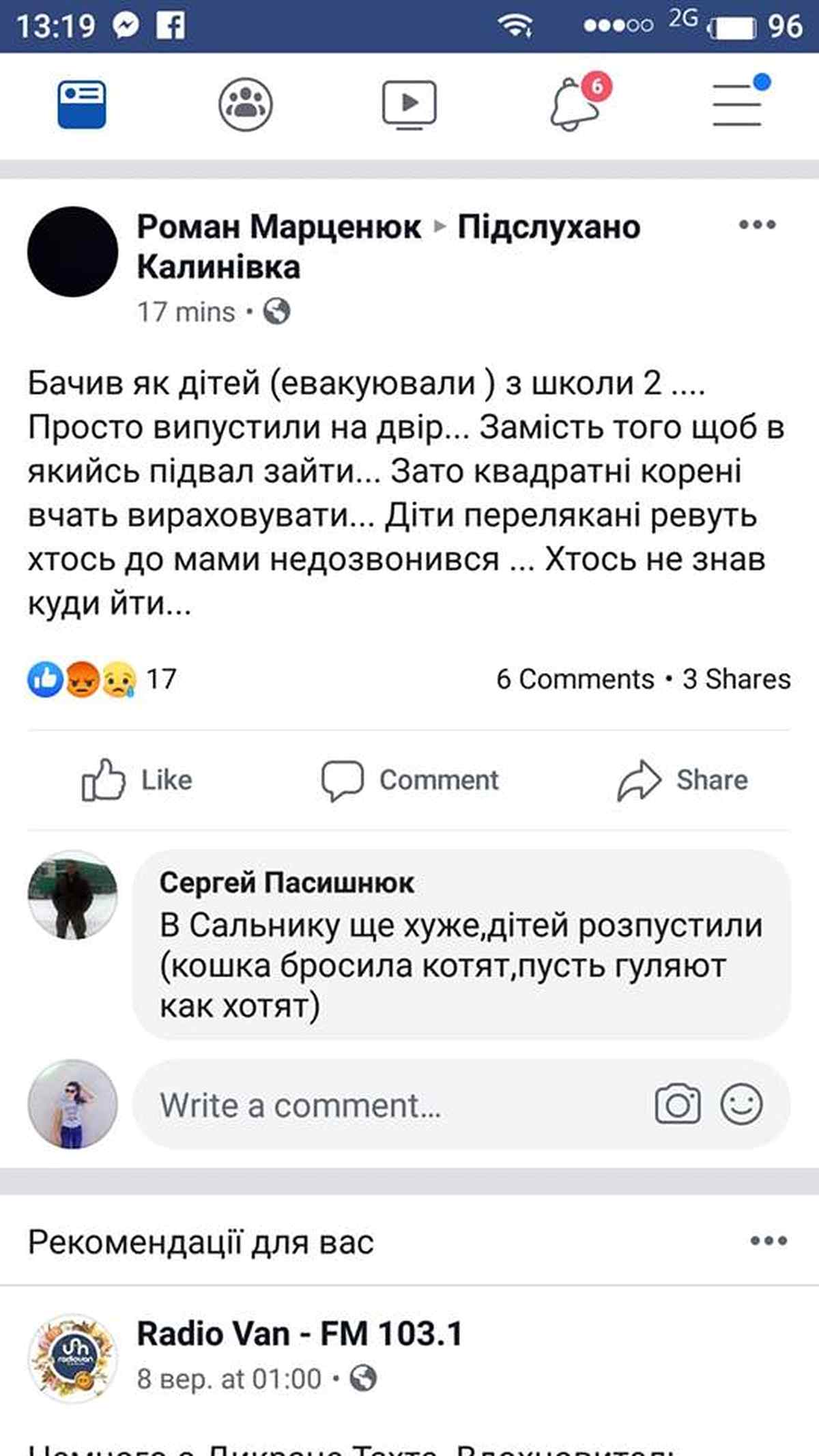 sdf