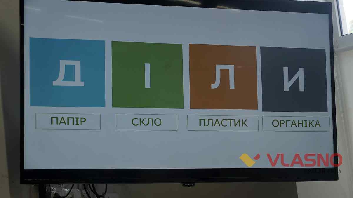 dilu-fest-vinnitsia- 1 1