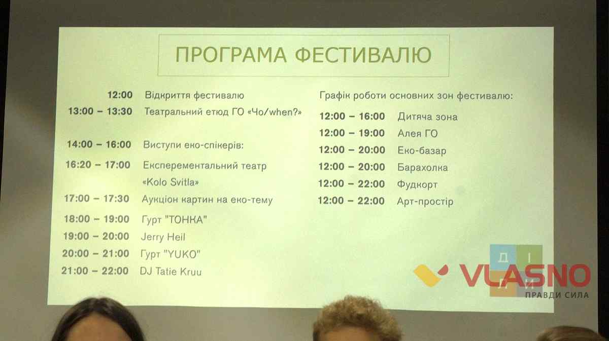dilu-fest-vinnitsia- 3 1