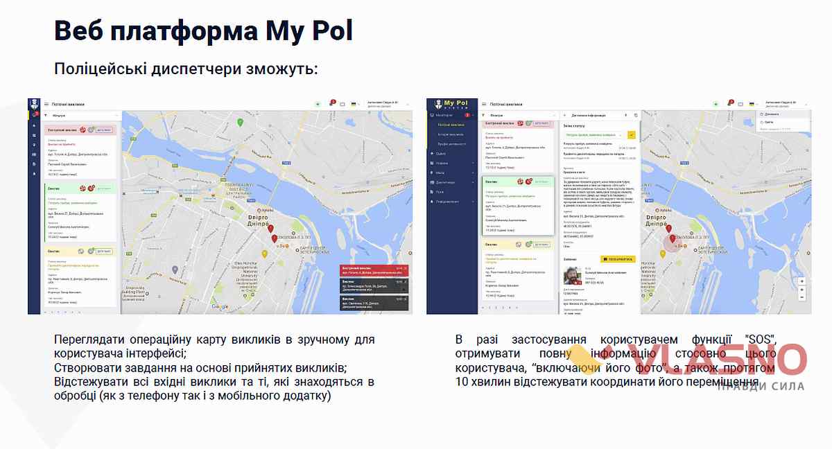 my pol 5