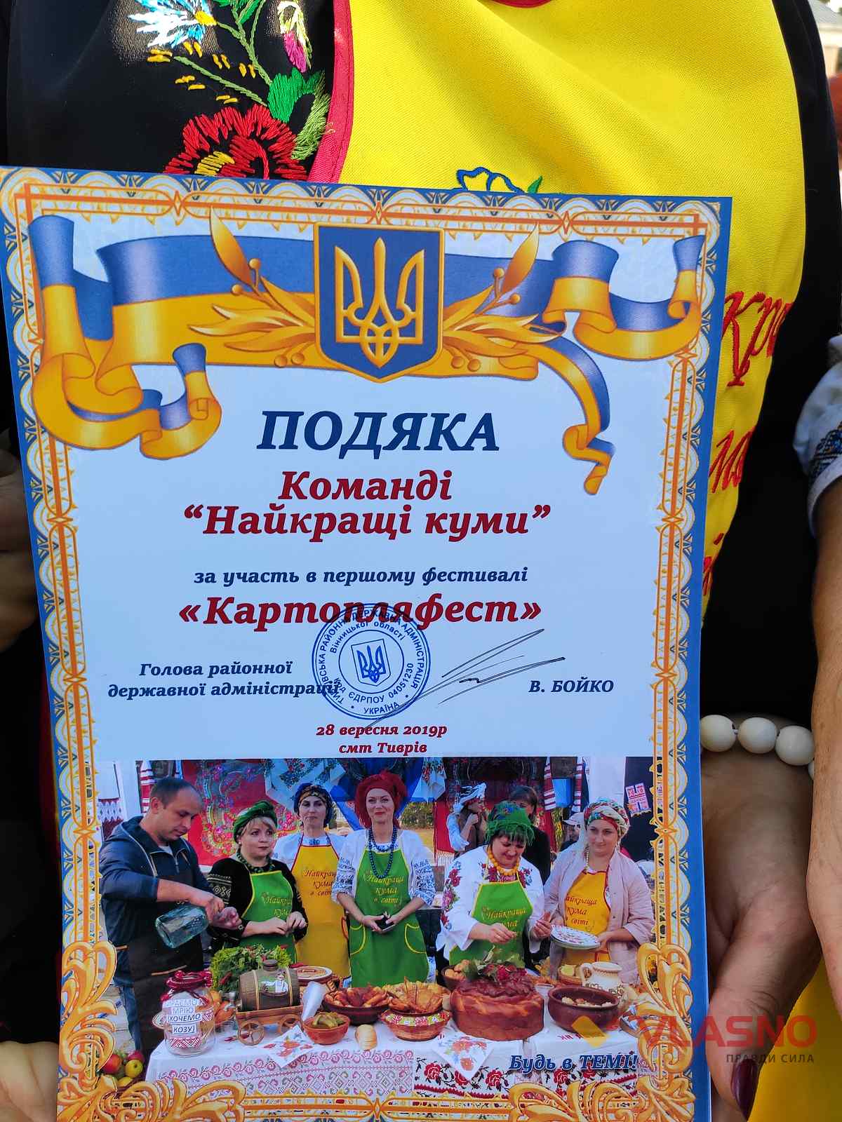 Kartoplyafest-u-Tyvrovi 51 1