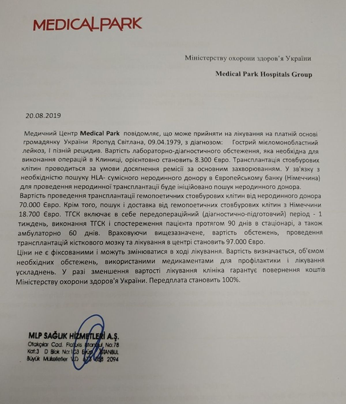 diahnoz khvoroyi vinnychanky svitlany yaropud 1