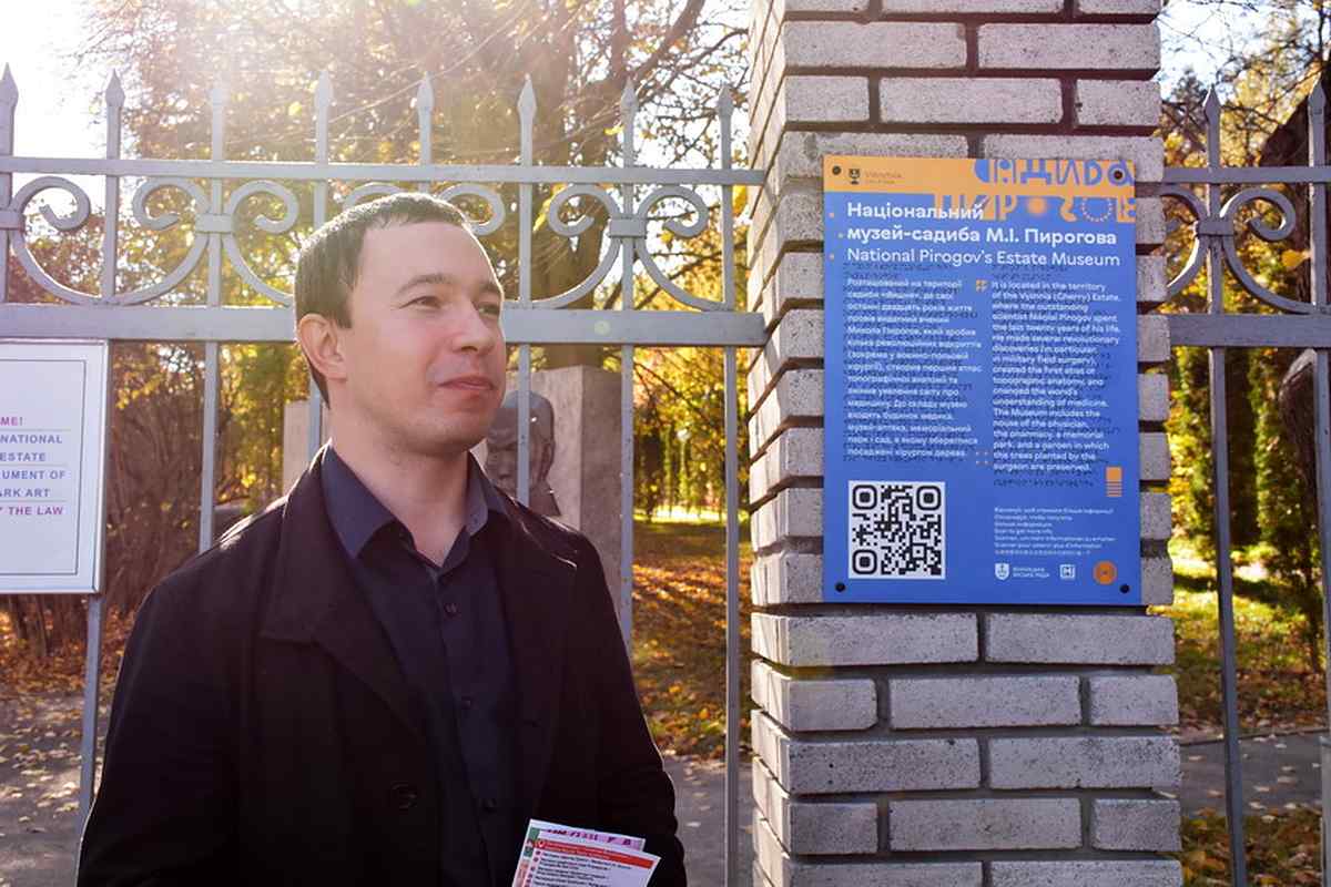 u-vinnytsi-vstanovyly-suchasni-turystychni-tablychky2 1