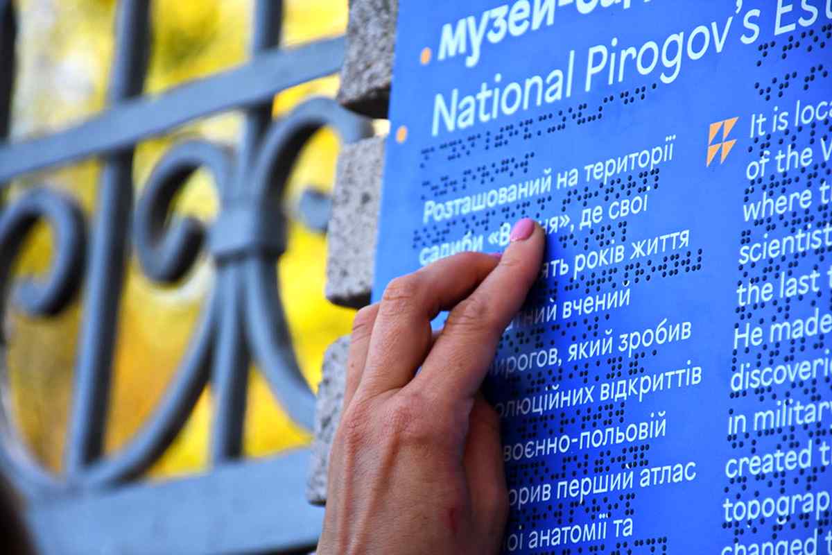 u-vinnytsi-vstanovyly-suchasni-turystychni-tablychky4 1