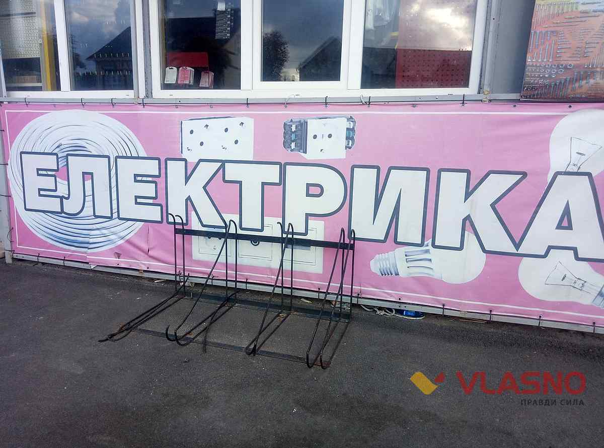 veloparkovky-kalynivka-vin-2 1