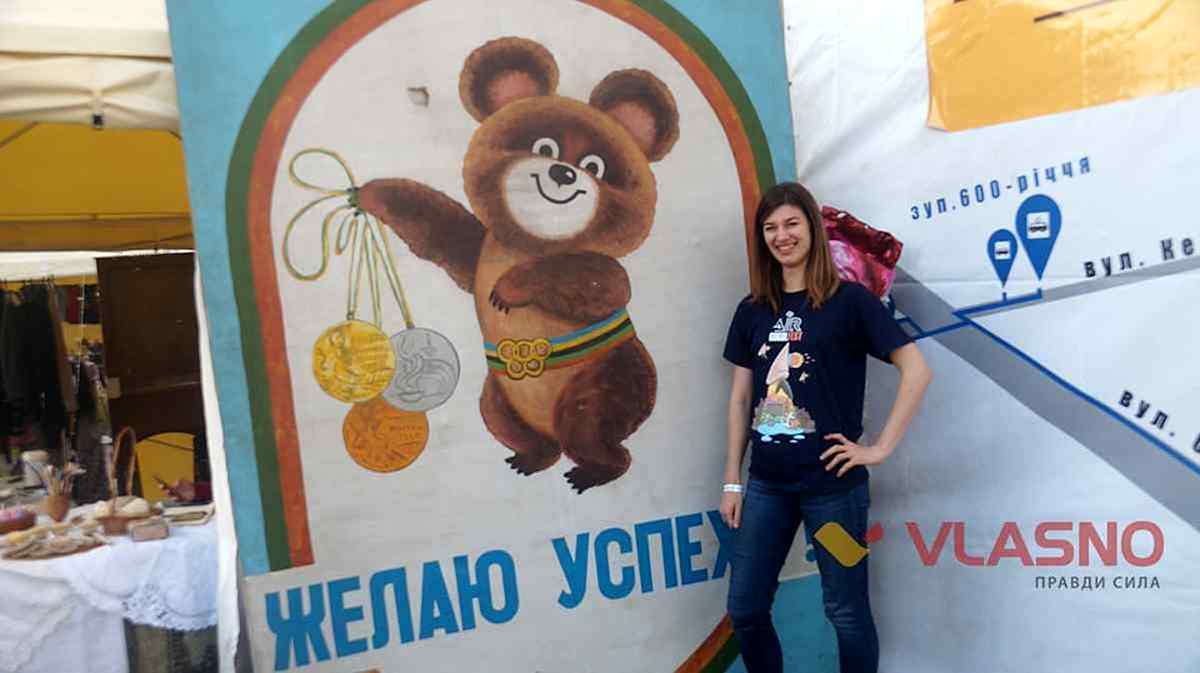 air gogol fest 6 1