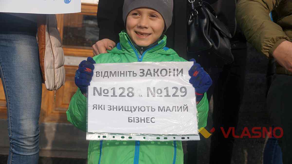 Vinnitsia fop protest 13 1