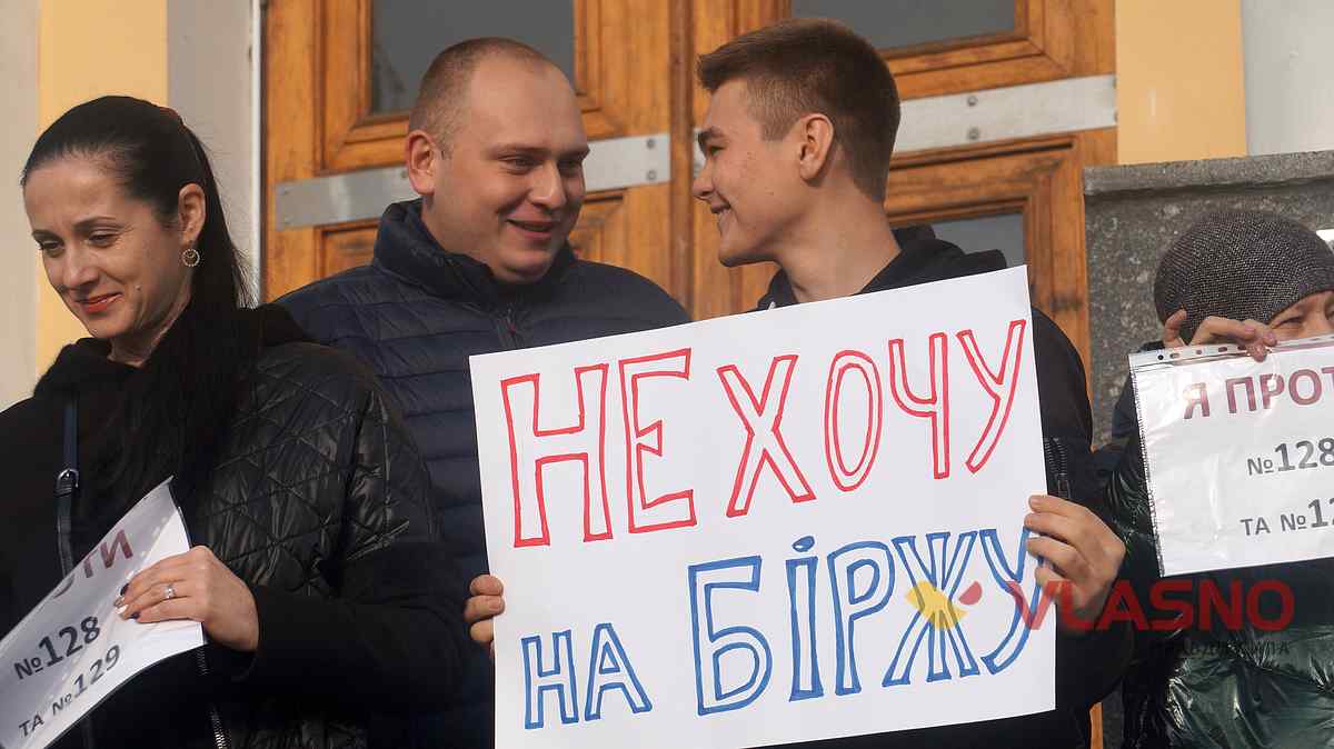 Vinnitsia fop protest 18 1