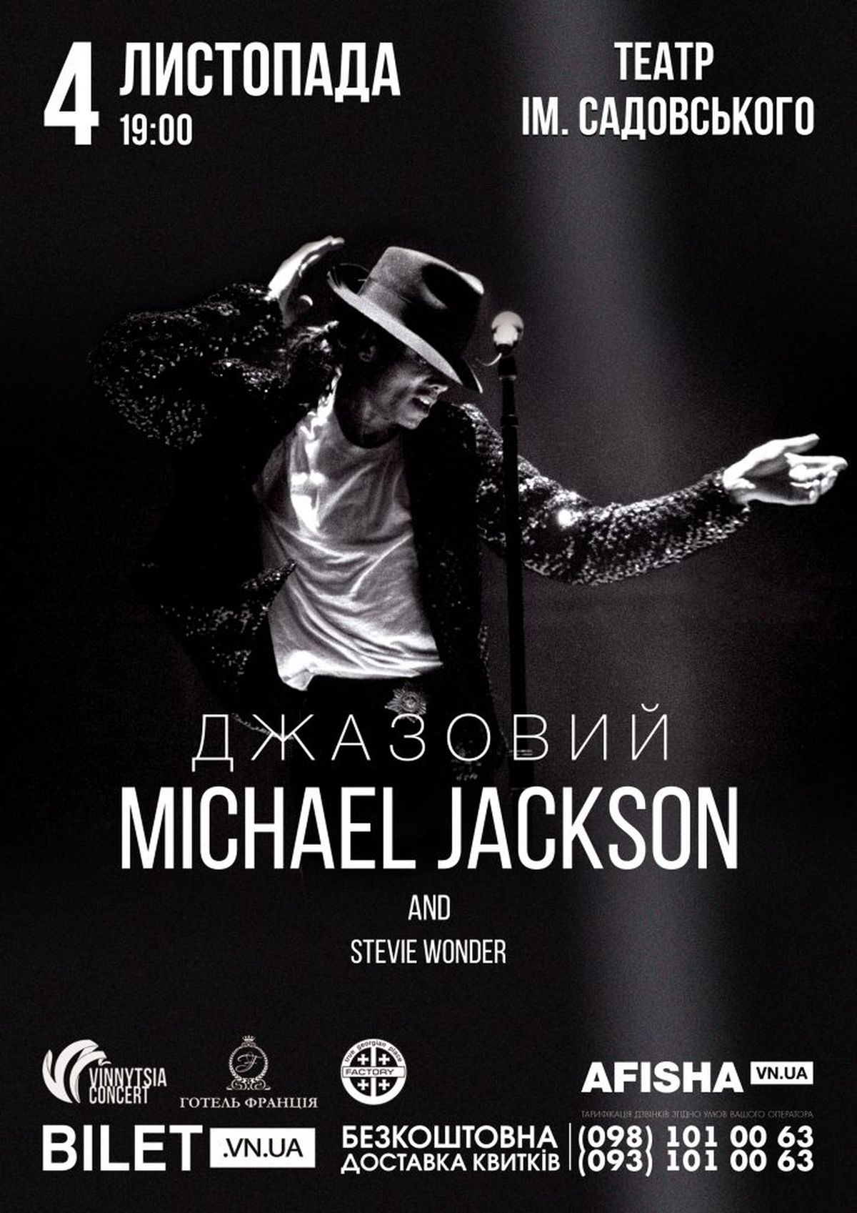 Jackson5
