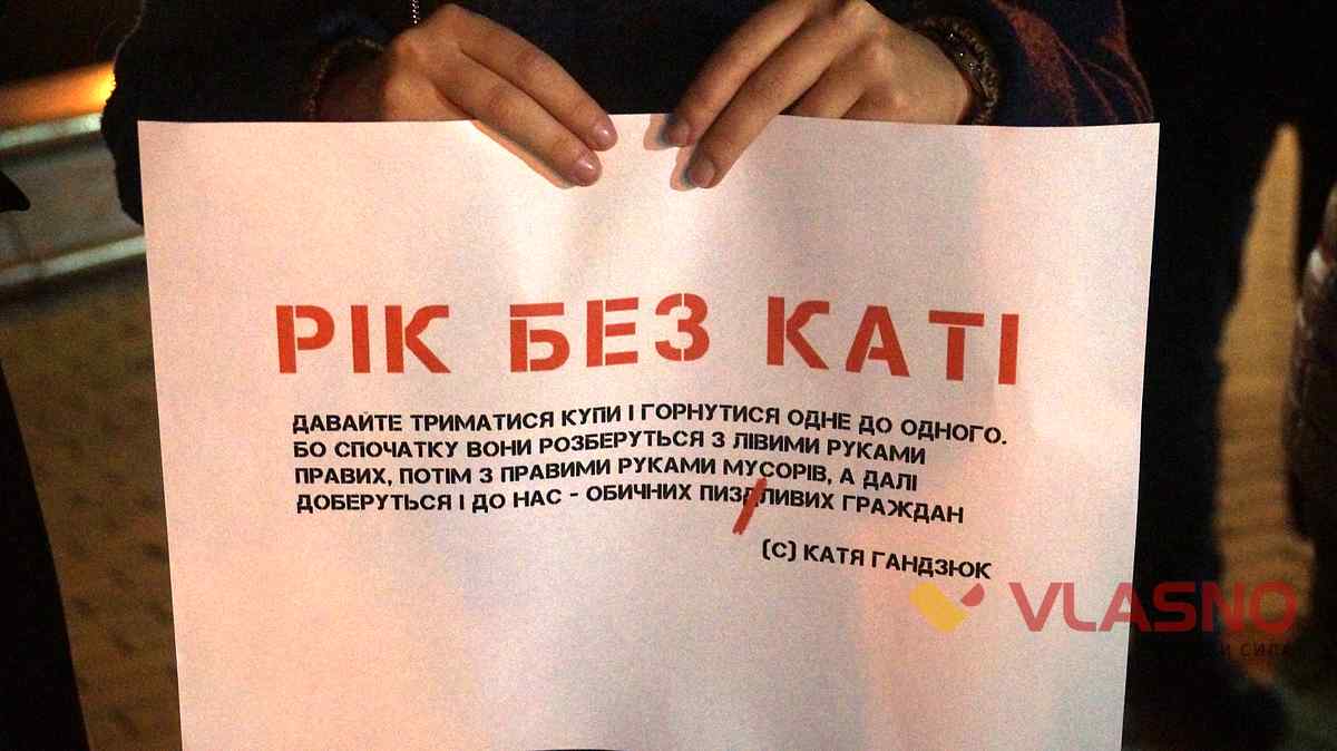 katia gandzuk vinnitsia 13 1