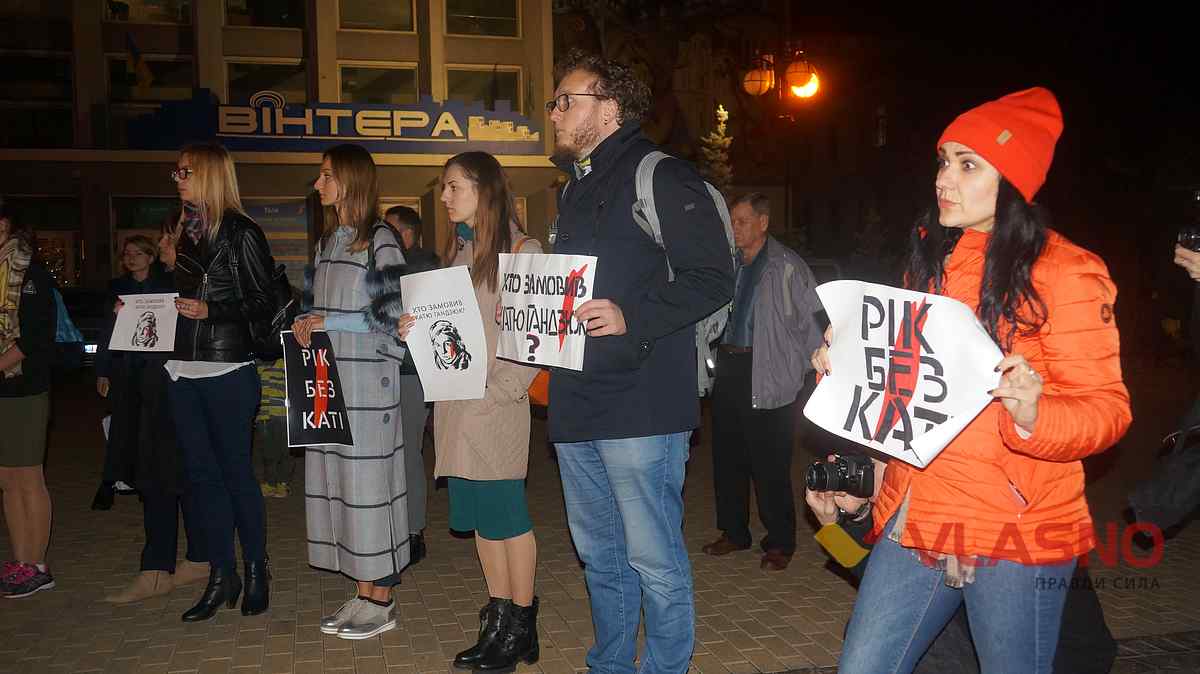 katia gandzuk vinnitsia 16 1