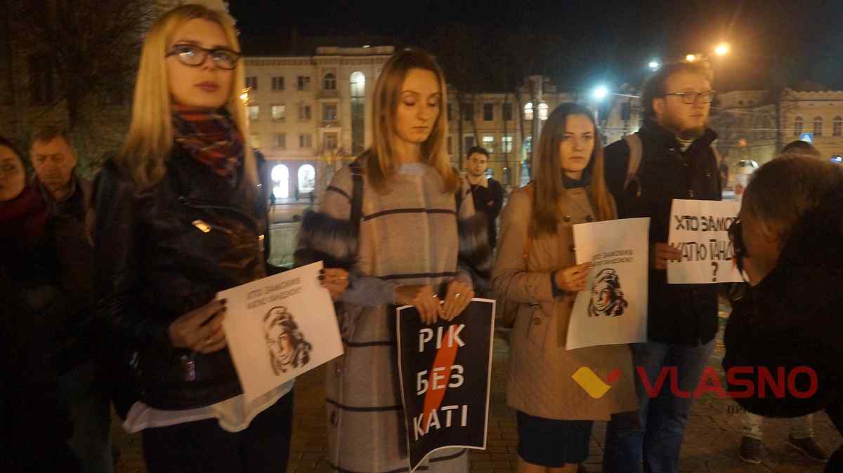 katia gandzuk vinnitsia 2 1