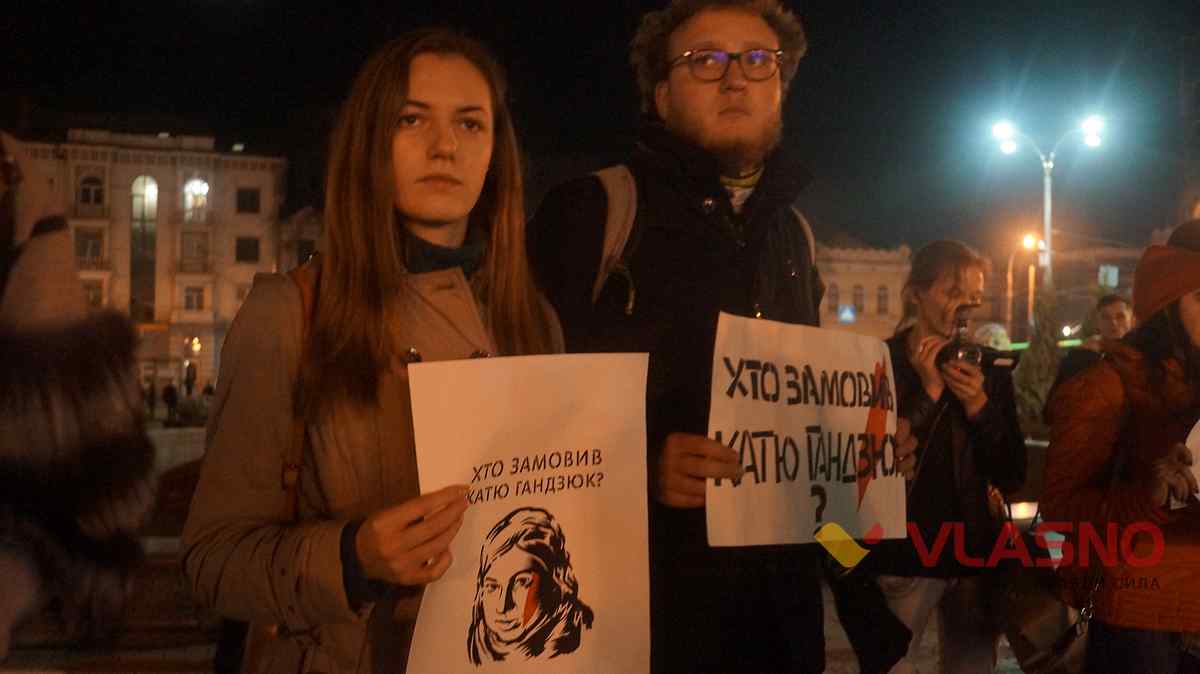 katia gandzuk vinnitsia 3 1