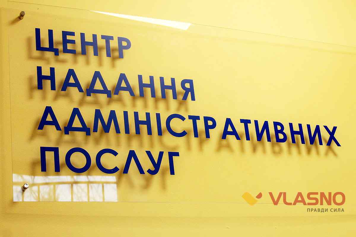 vidkryttya-CNAPu-v-Kozyatyni-1 1