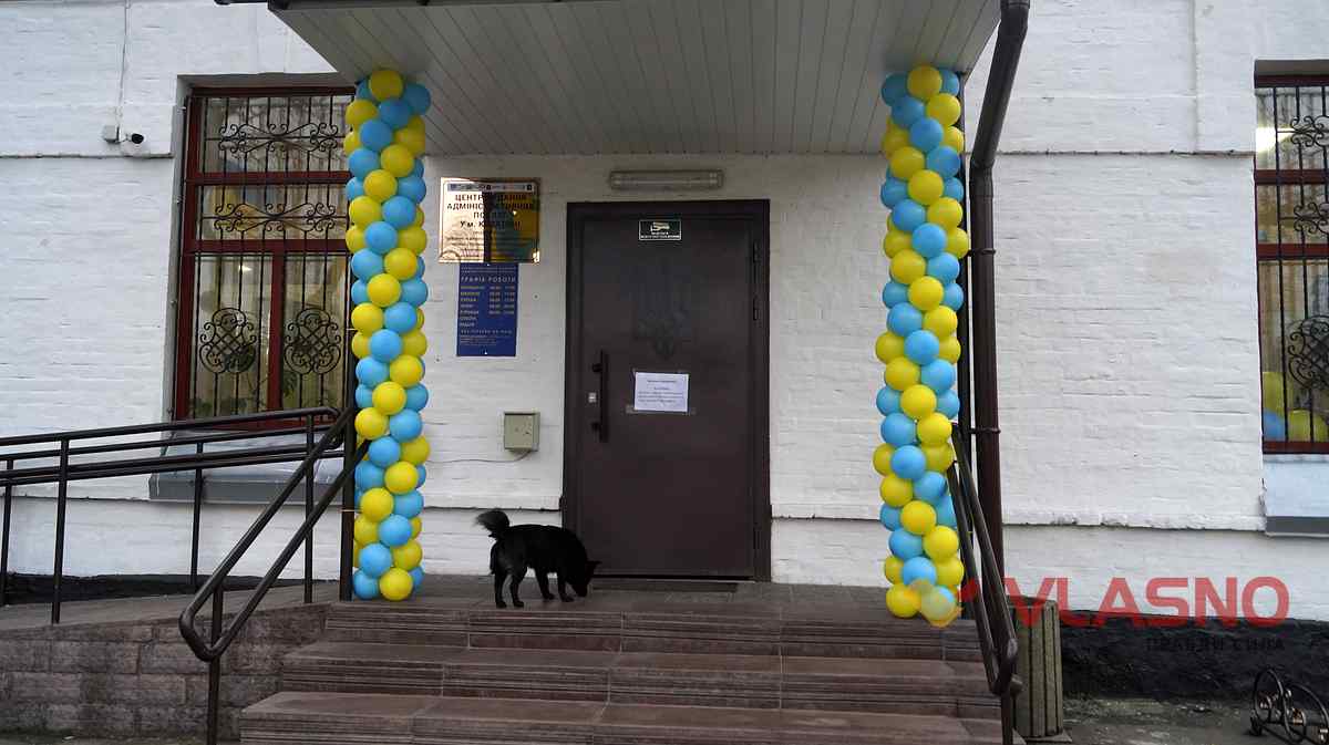 vidkryttya-CNAPu-v-Kozyatyni-20 13 1