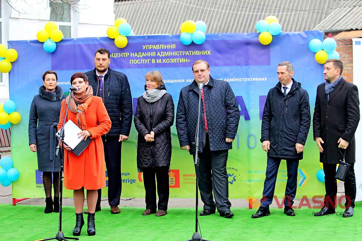 vidkryttya-CNAPu-v-Kozyatyni-20 20 1