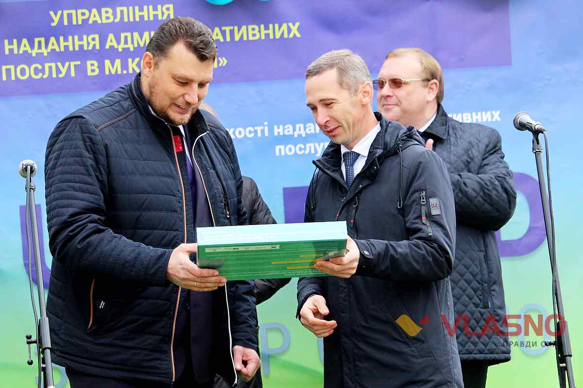 vidkryttya-CNAPu-v-Kozyatyni-20 21 1