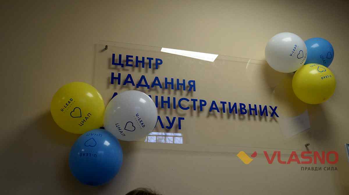 vidkryttya-CNAPu-v-Kozyatyni-20 5 1