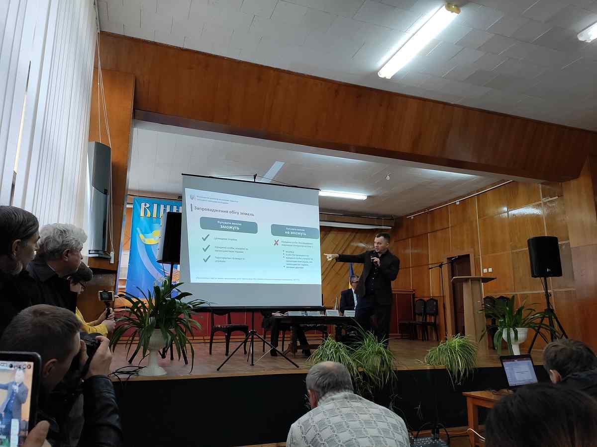 agrariy-ta-Mylovanov 2 1