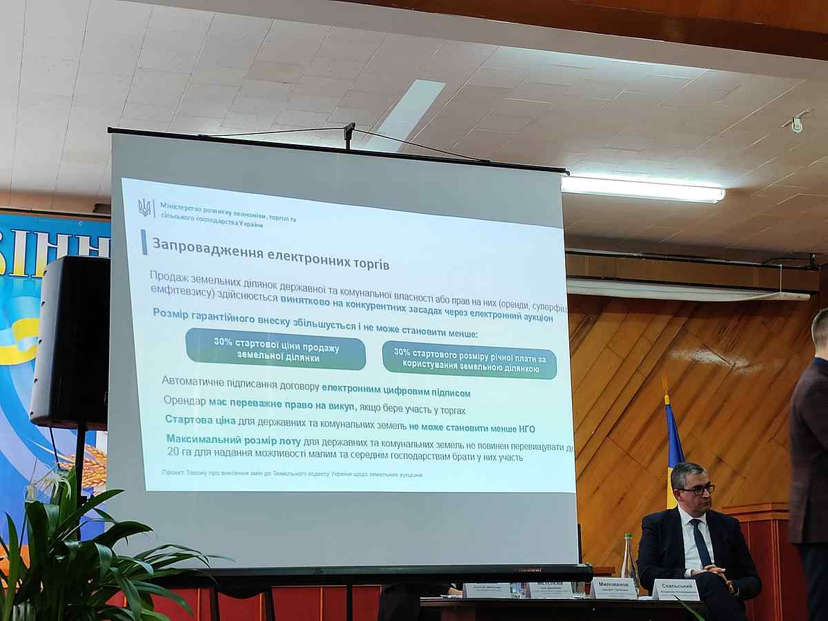 agrariy-ta-Mylovanov 5 1