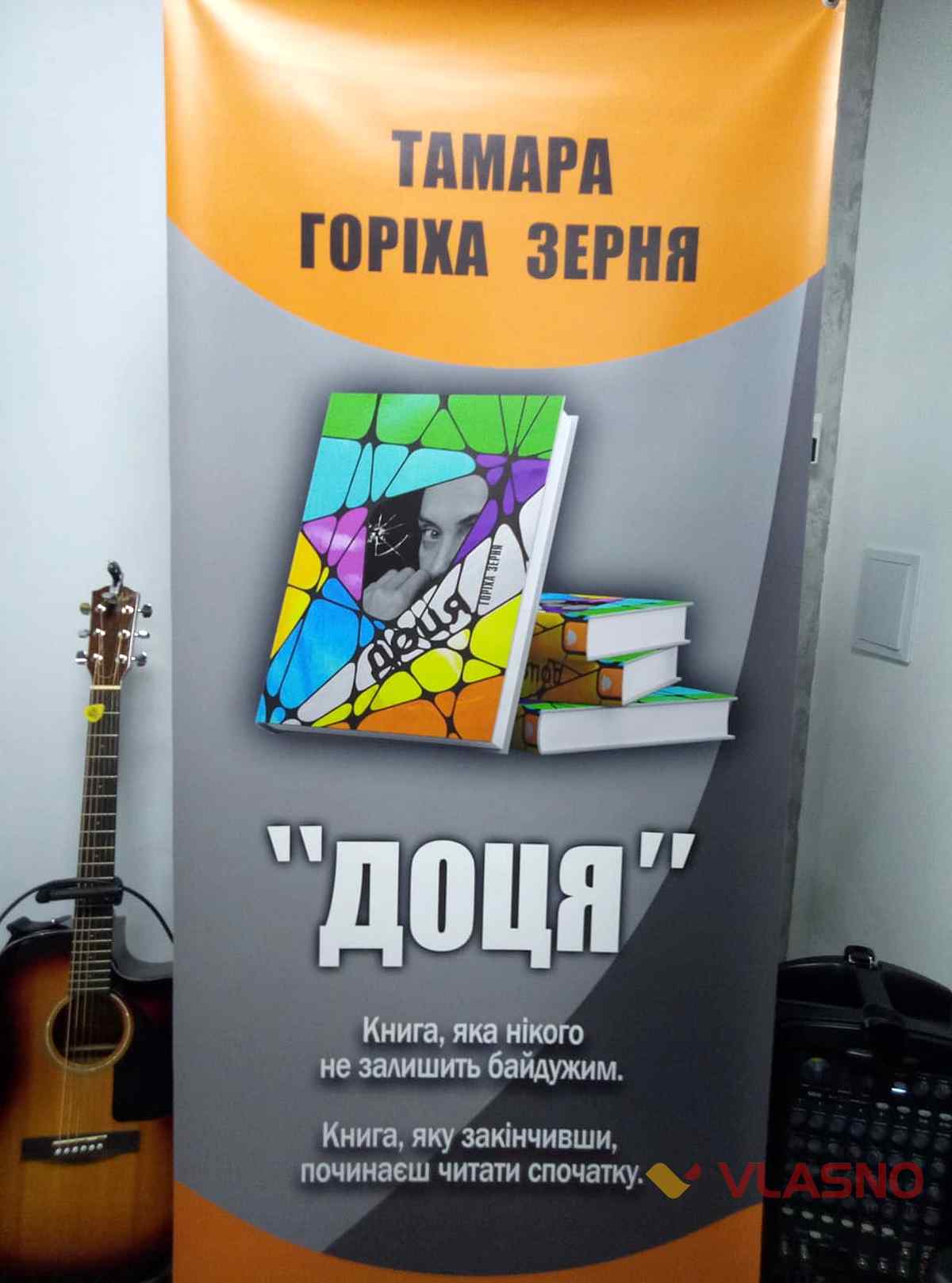 khuga-docia-vinnitsia-tamara-23 1