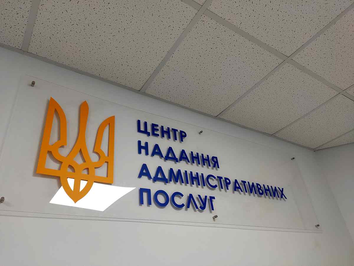 CNAP-u-Yakushyncyah 52 1