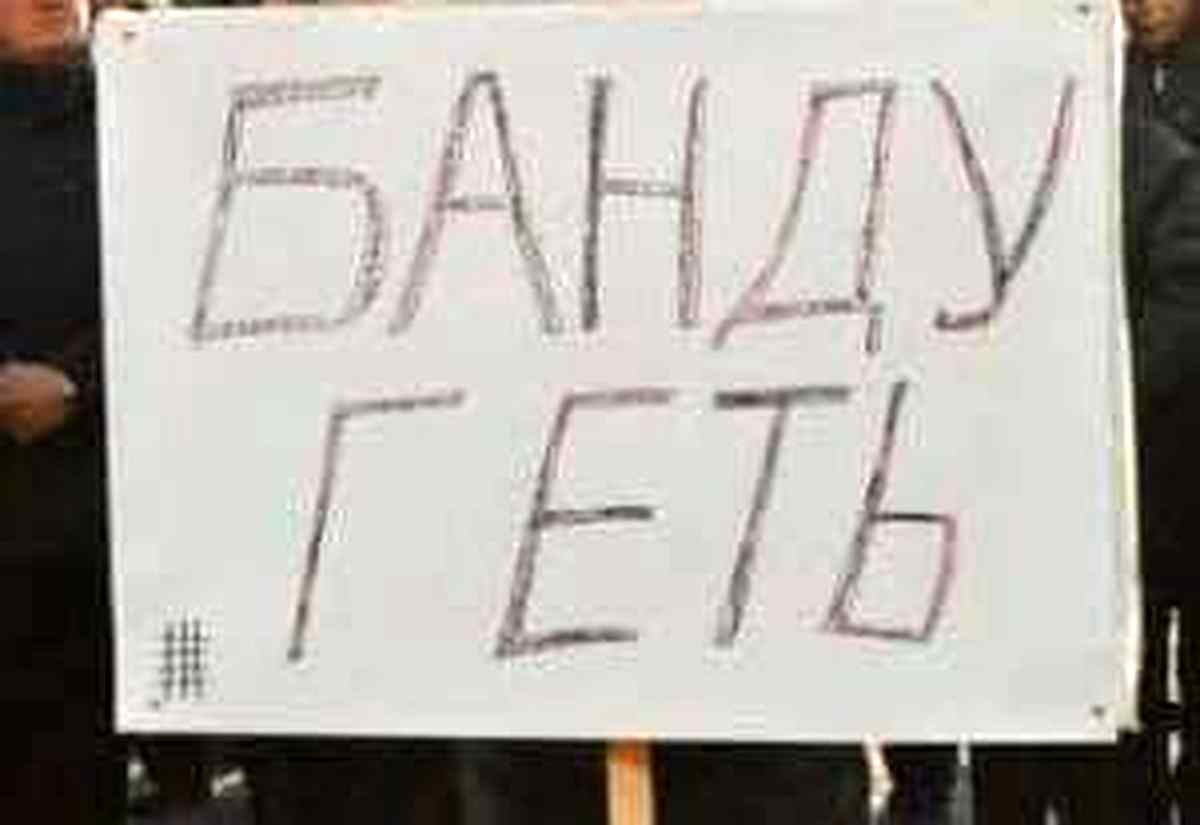 Vinnitsia fop akcii 3 1