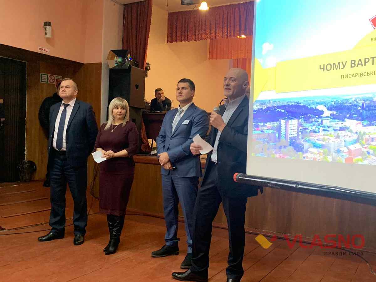 pisarivka obelnfnie z vinnitsia 1 1