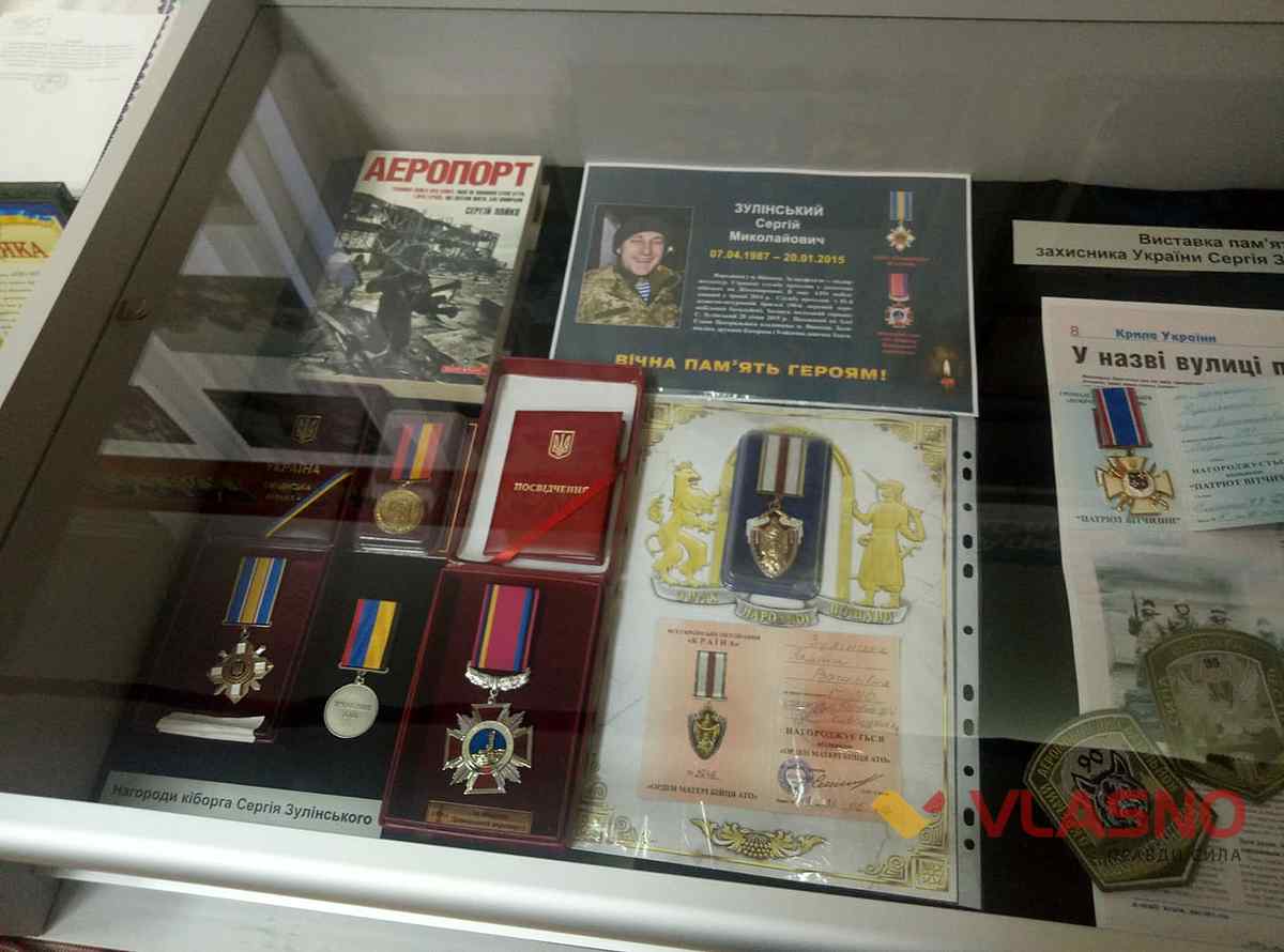 vystavka-vinnitsia-geroi-sergii-zylinskuj-7 1