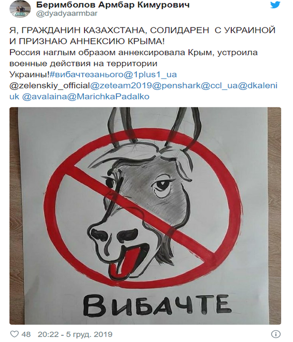u kazakhstani zapustyly fleshmob shchodo aneksiyi krymu pid nazvoyu vybachte za noho 1