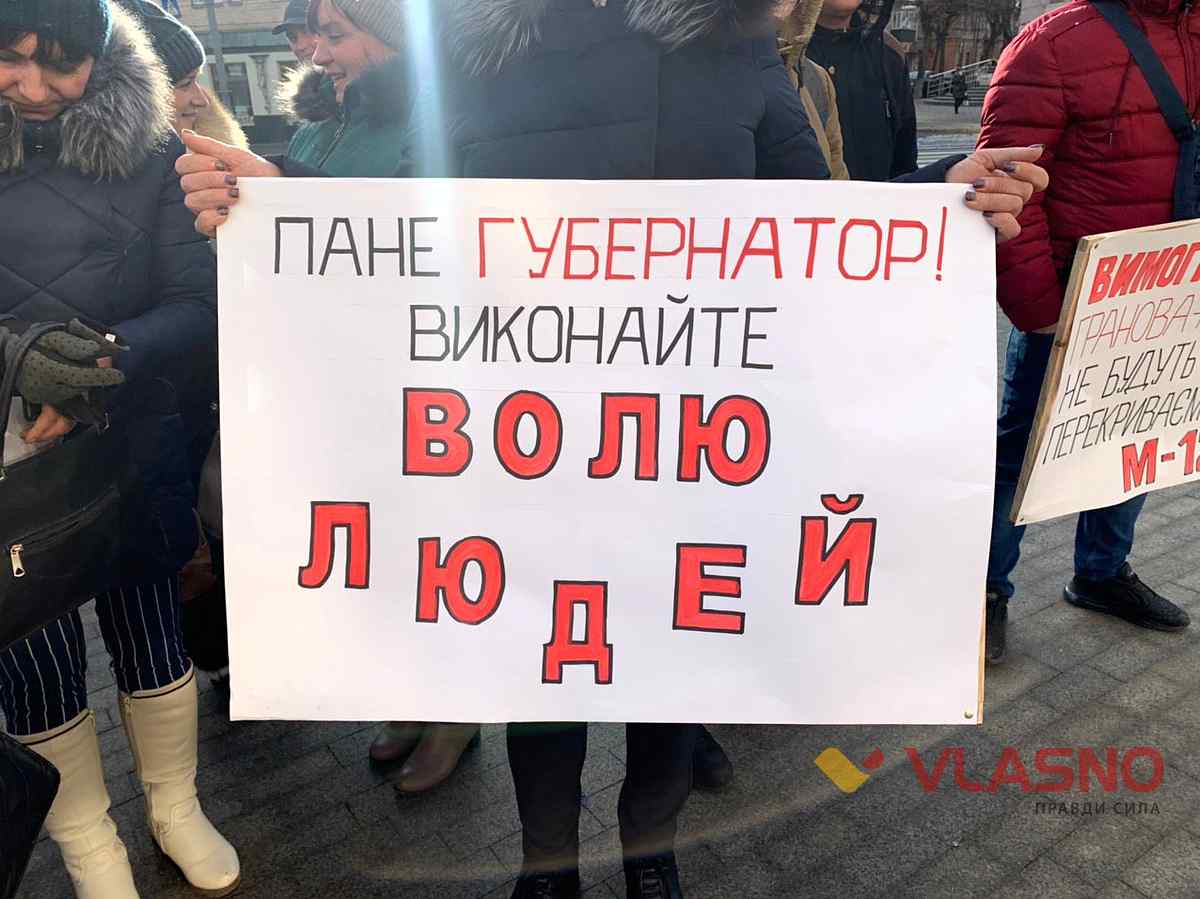 miting vinnitsia graniv and michailivka 3 1