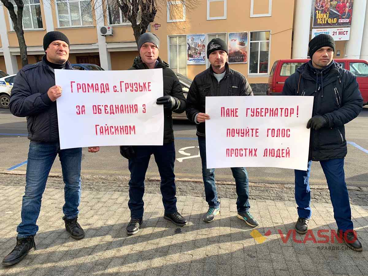 miting vinnitsia graniv and michailivka 4 1