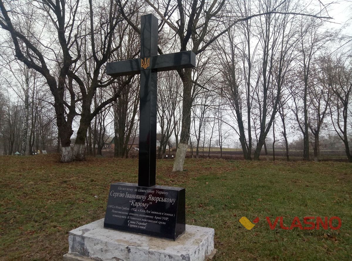 pochit-vinnitsia-upa-132 1