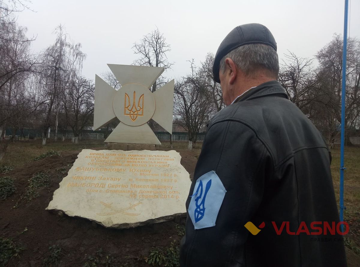 pochit-vinnitsia-upa-13 1