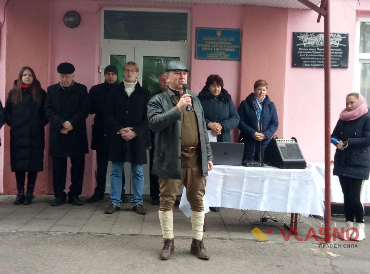 pochit-vinnitsia-upa-3 1