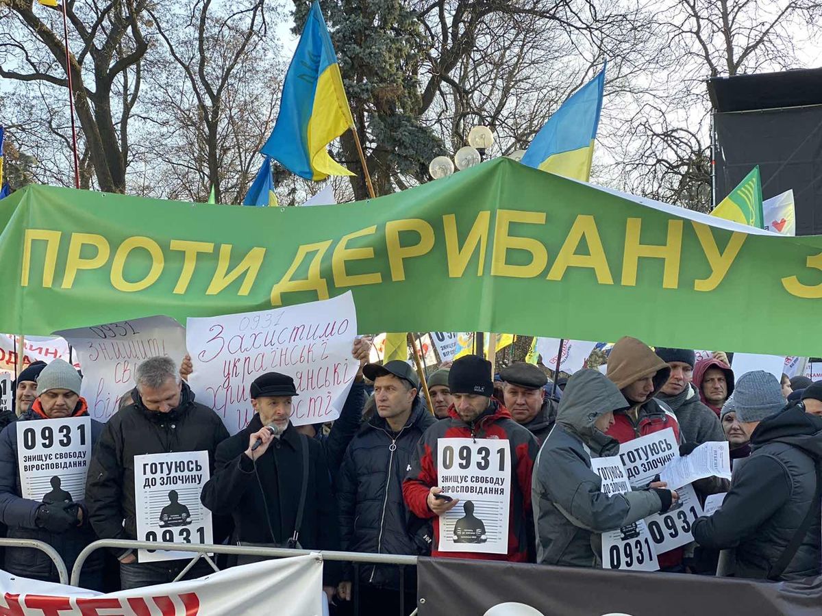protest proty prodazhu ukrayinskoyi zemli 4