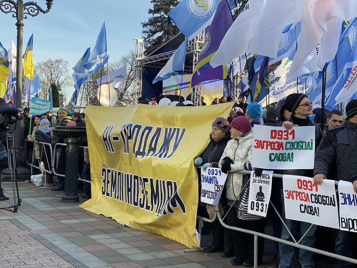 protest proty prodazhu ukrayinskoyi zemli 7