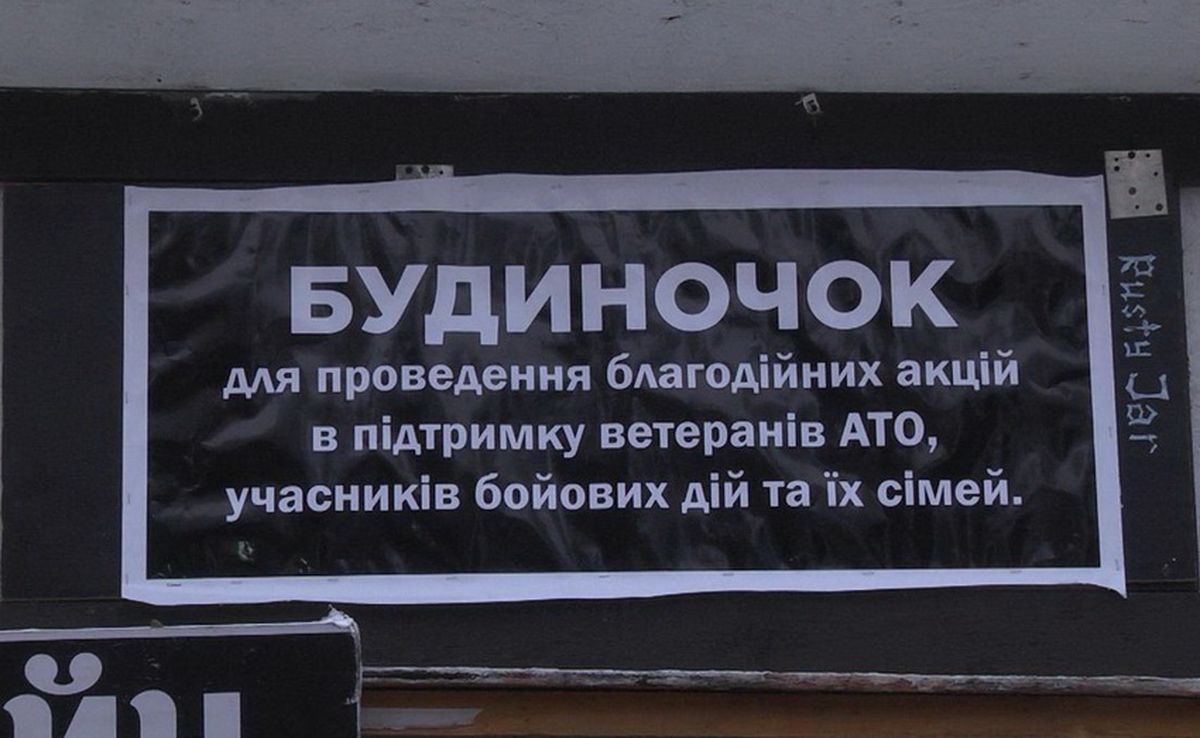 zhaurma-na-yarmarku9