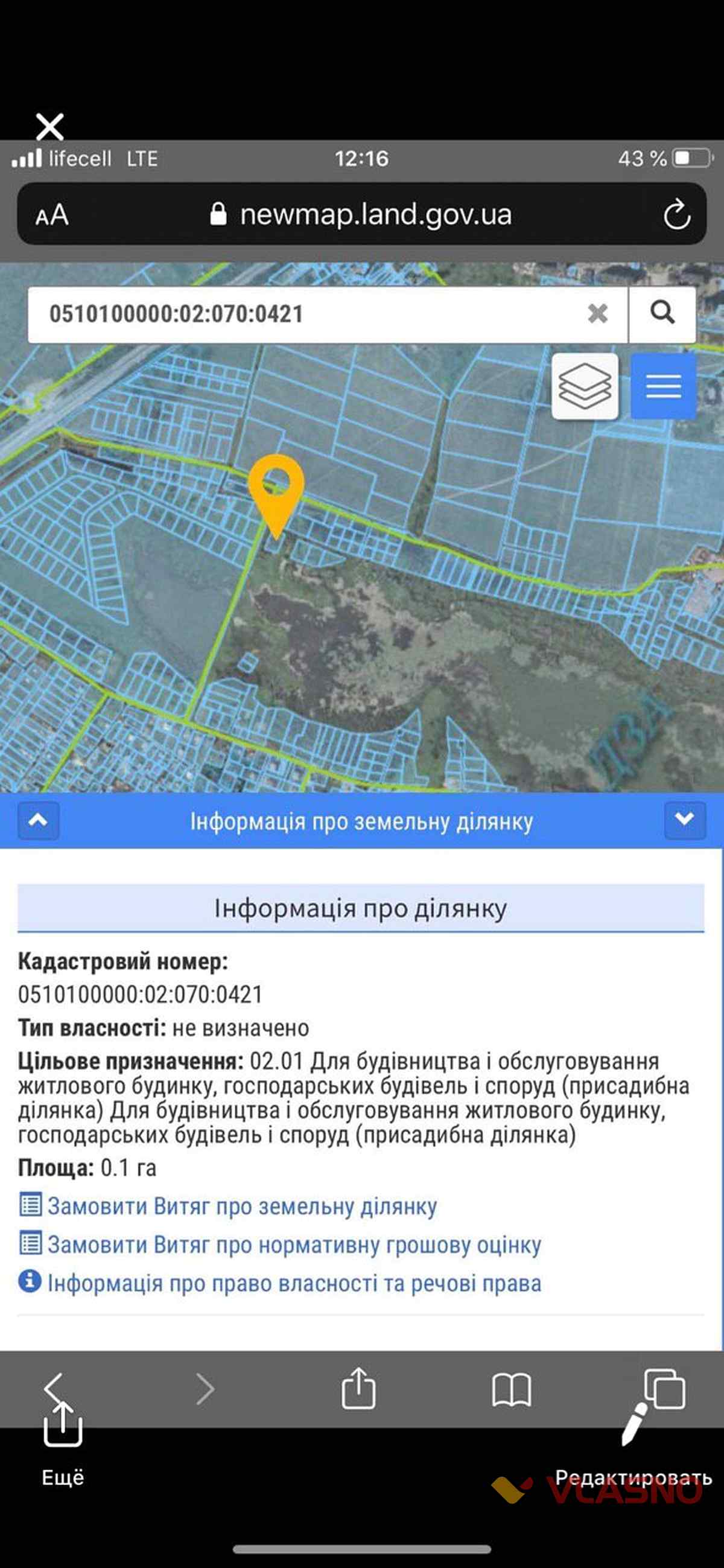 deruban vuchunske ozero vinnitsya 2 2