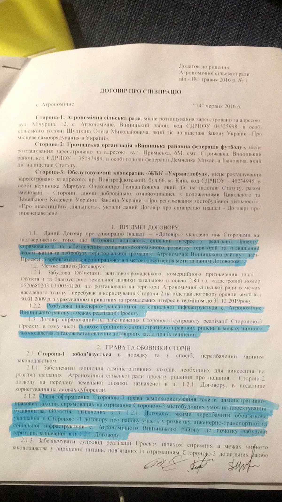 195ee92d-02d9-4f43-a370-6fa27b7b086d 1