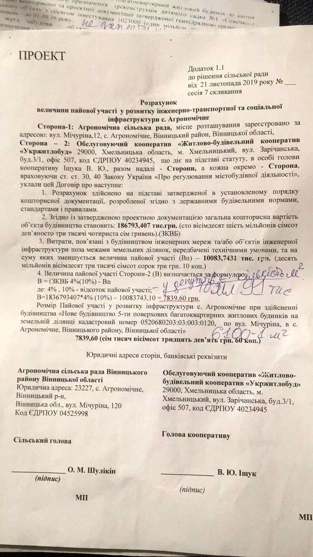 1a24f168-a89c-4862-a3dc-5249d51b5687 1