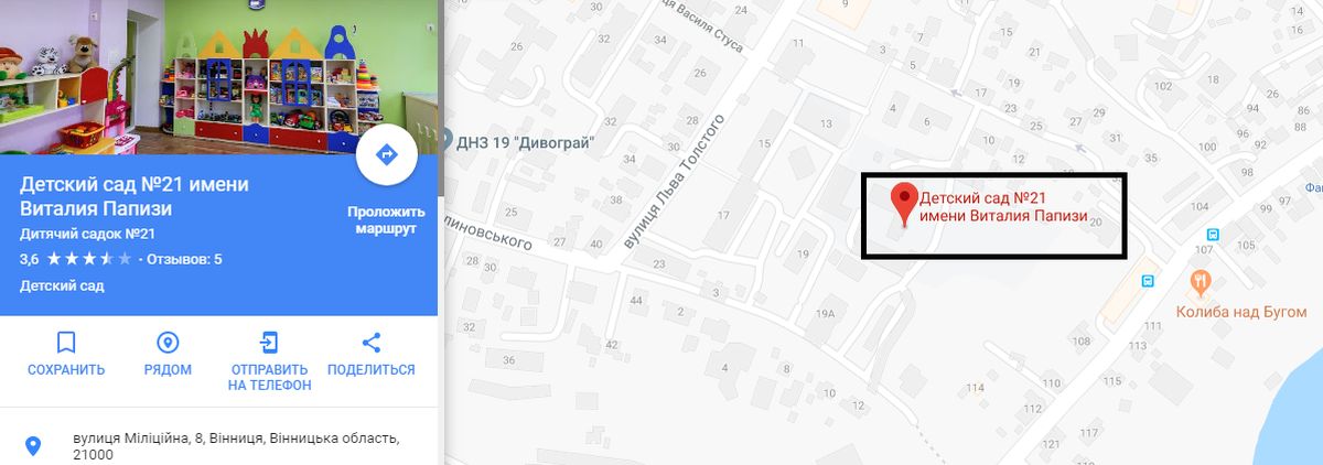 mapa-vinnytsia-8