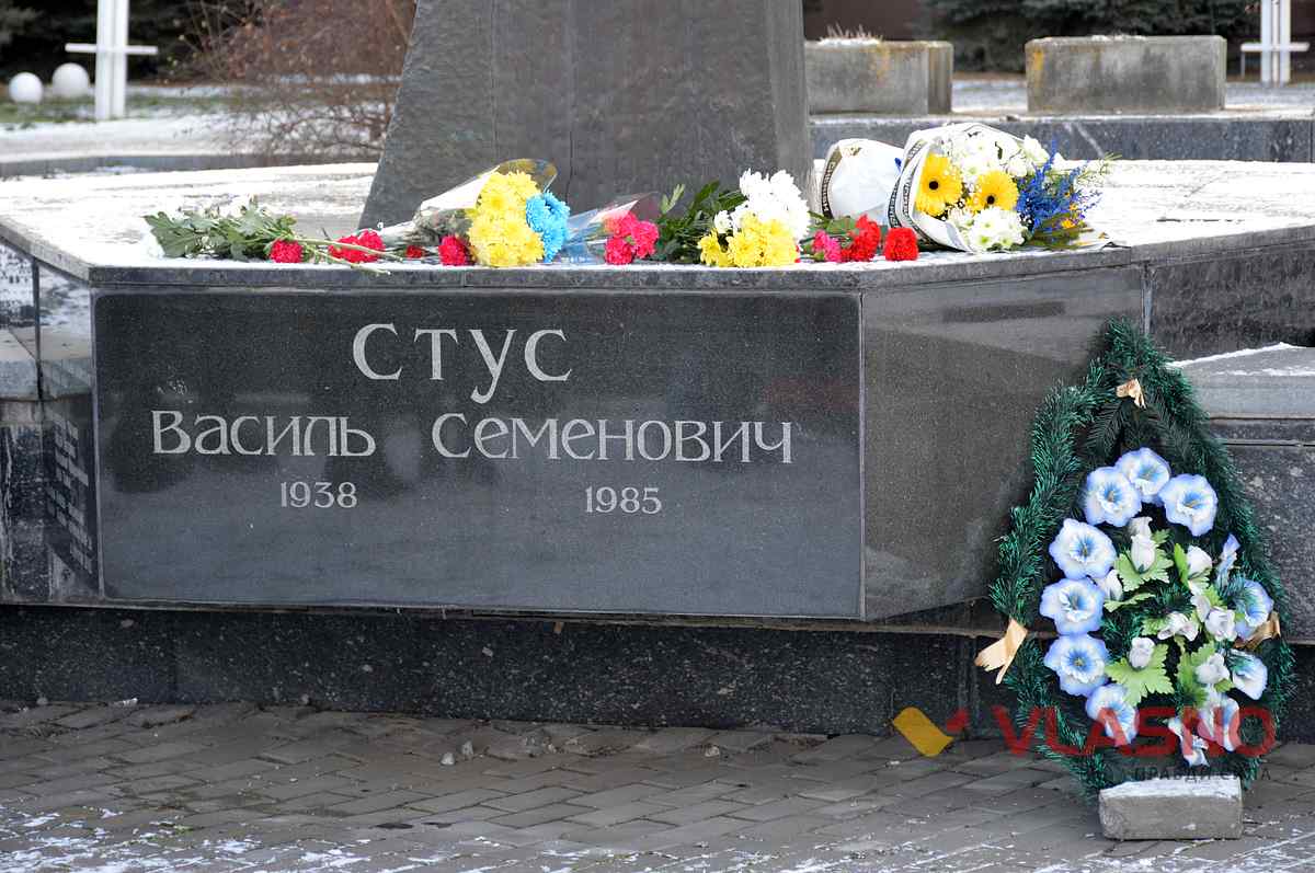 vasil stus vinnitsya 4 1