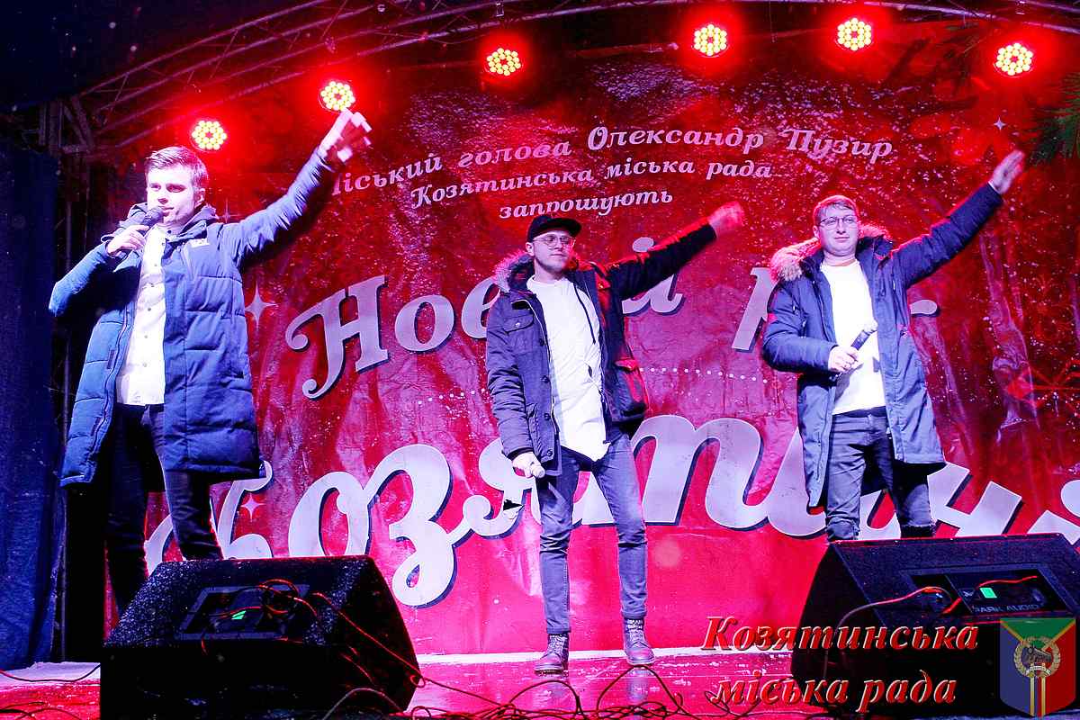 Novyy-Rik-u-Kozyatyni-12 1