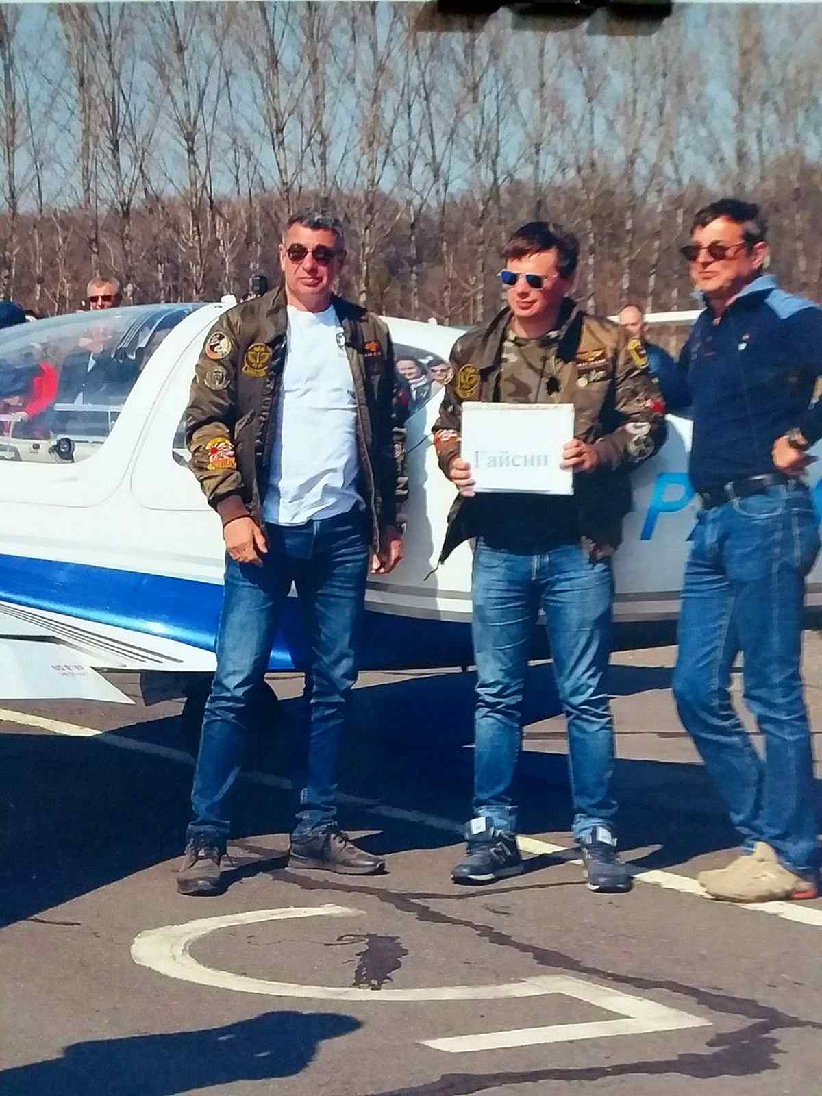 mala aviazia vinnuchuna 9 1