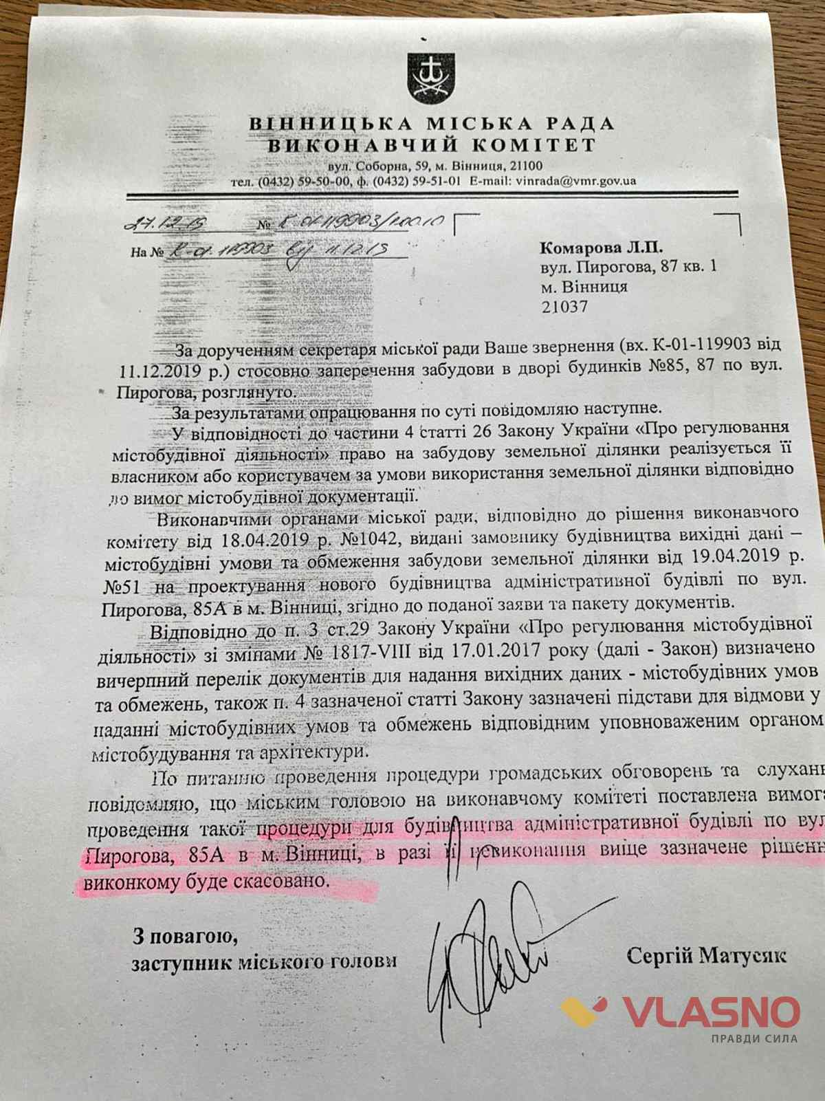 vinnitsya 85 a 13