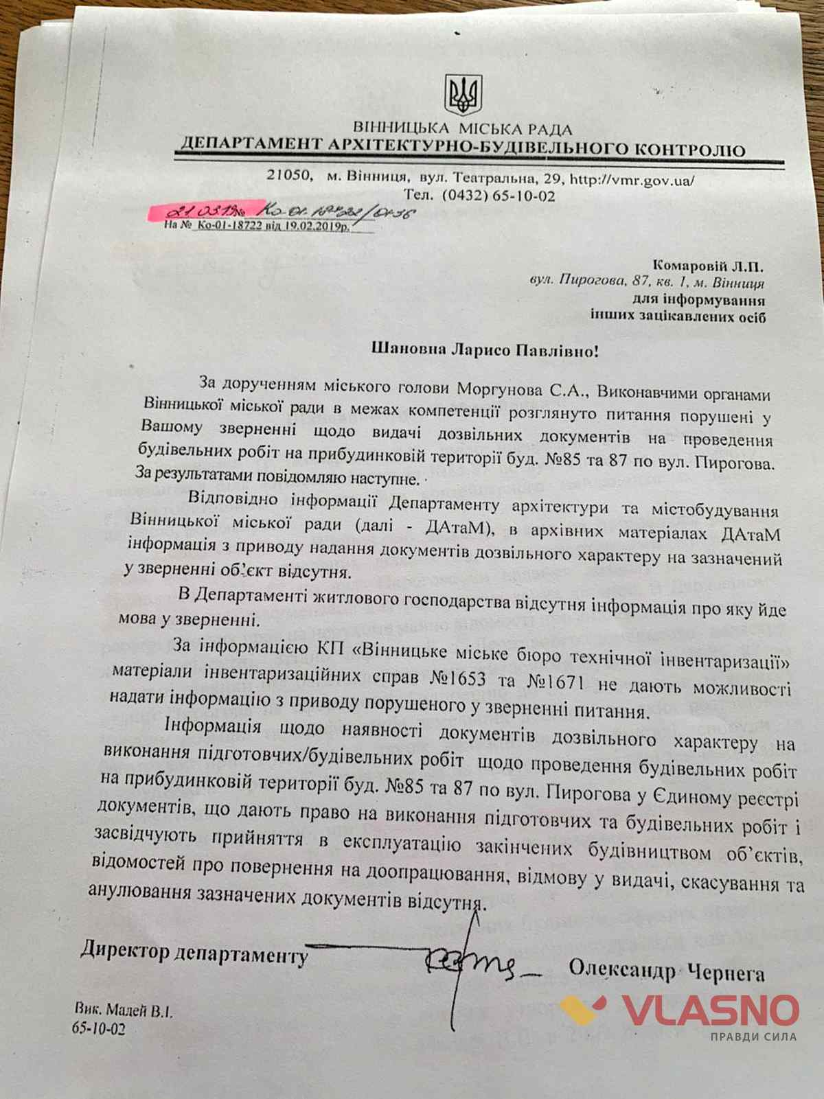 vinnitsya 85 a 14